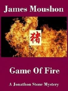 Game of Fire by James Moushon