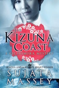The Kizuna Coast 300